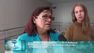 Отзыв коллектива Младороссы
