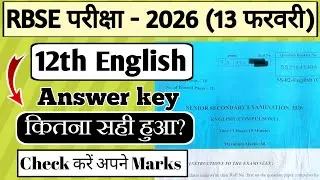 RBSE class 12 English Answer key | class 12th English paper solution 