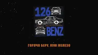 Fardi, Ulukmanapo - 126 Benz (Lyric video)