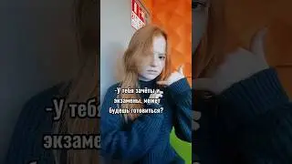О, ноуу | мой тг канал:  mariagroooo #жиза #shorts #алло