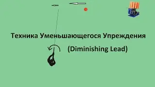 Diminishing Lead Technique. How and when to use it?