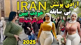 What is life really like for people in Iran🇮🇷, and where do they go on holidays?