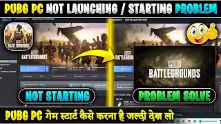 How To Solve PUBG PC Not Launching / Starting Problem | Pubg Pc Not Opening Freeze Problem In Laptop
