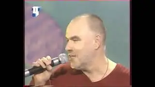 Тебе, любимая... (ТВ Центр, 08.03.2001) Отпетые мошенники, Моральный Кодекс, Лещенко, Алёна Апина