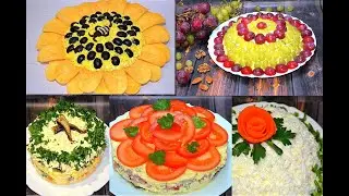 5 Beautiful and Delicious SALADS that I always prepare for the New Year's table! New Year's Menu ...