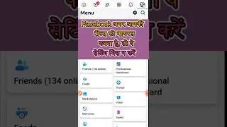 Facebook reels viral kaise kare 2024 