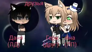 Новая ОС и команда!