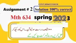 mth 634 assignment 2 solution spring 2023|mth634 assignment 2 solution 2023|mth 634 assignment 2