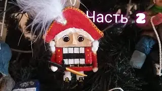 DIY Щелкунчик из картона и ваты(часть 2)