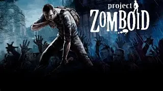 Прохождение Project Zomboid - Часть 2 меня убили
