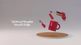 Thuraya Print | 3D MOTION GRAPHICS |