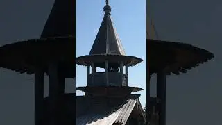Кижи.Часовня Михаила.Колокольный звон !