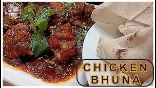 Chicken bhuna recipe I Bhuna chicken I Spicy chicken recipe I Indian food I Chicken bhuna masala