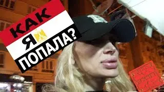 Vlog # 32. Egypt: My life story! ⛔ Part 1. Dentists (English subtitles)
