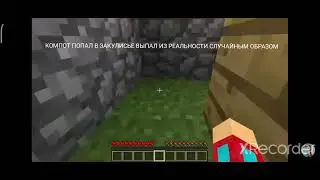 компот попа в закульсие ХПХПХА(шутка)