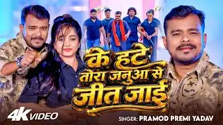 #Video