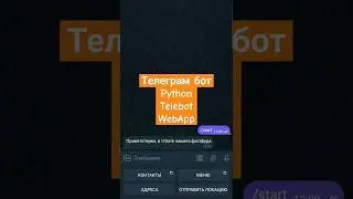 telegram bot, telebot webapps. 
