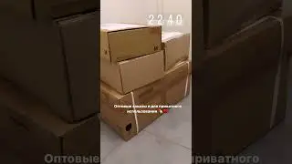 Витамины оптом. Оптовые поставщики