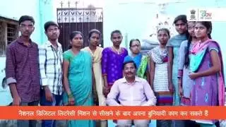 Beneficiary of NDLM Manohar, Telangana