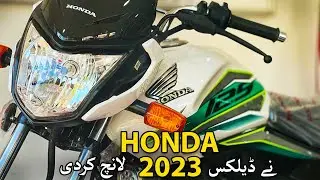 HONDA CB 125F 2023 MODEL |ہونڈا کی نئی ڈیلکس نئے انداز میں | BIKE MATE PK