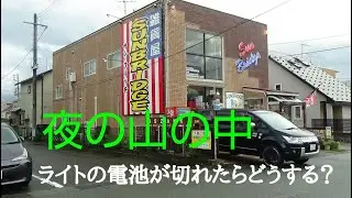 アメリカン雑貨店「サンブリッヂ」名物店長さんが語る、アウトドア・キャンプテクニック　＃アウトドア　＃キャンプ　＃サンブリッヂ　＃アメリカン雑貨