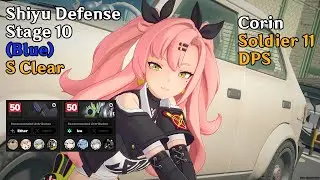Shiyu Defense Stage 10 (Blue) - Soldier 11 (Ben Bigger,Nicole) / Corin (Anby,Soukaku) S Clear | ZZZ
