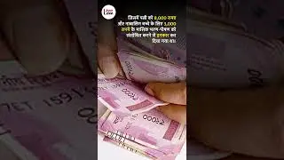 पत्नी खर्च पूरे करने के लिए कमा रही है, यह भरण-पोषण कम करने का कोई आधार नहीं : दिल्ली हाईकोर्ट