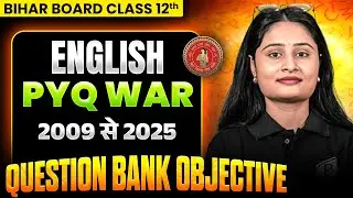 𝐁𝐢𝐡𝐚𝐫 𝐁𝐨𝐚𝐫𝐝 𝐂𝐥𝐚𝐬𝐬 𝟏𝟐 𝐄𝐧𝐠𝐥𝐢𝐬𝐡 𝐐𝐮𝐞𝐬𝐭𝐢𝐨𝐧 𝐁𝐚𝐧𝐤 𝐎𝐛𝐣𝐞𝐜𝐭𝐢𝐯𝐞 | 𝐄𝐧𝐠𝐥𝐢𝐬𝐡 𝐏𝐘𝐐 𝐎𝐛𝐣𝐞𝐜𝐭𝐢𝐯𝐞 𝐐𝐮𝐞𝐬𝐭𝐢𝐨𝐧 (𝟐𝟎𝟎𝟗–𝟐𝟎𝟐𝟓)