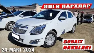 КОБАЛТ  НАРХЛАРИ  ХОРАЗМ МАШИНА  БОЗОРИ  UZLIDER TV