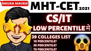 MHT CET 2021 🔥 MHT-CET 2021 CS/IT at Low Percentile ⚡ Colleges list ⚡ mhtcet Counselling Process 🔥