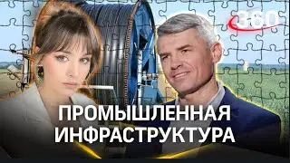 Телеканал 360. Интервью  Генеральным директором АО «Агро-оборудование» – Сергеем Перегудовым.