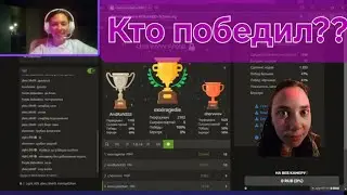 Турнир со зрителями на Lichess? Что??
