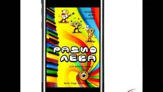 Обзор программы Детское радио на iphone