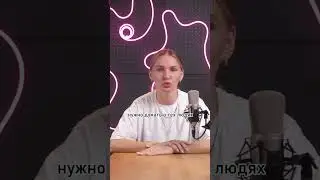 Как ПРАВИЛЬНО выбрать себе Работу??? #психология#развитие#мышление#ресурс#работа#shots#топ