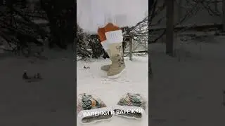 НА ЗАКАЗ ВАЛЯЕМ САМИ, ЛЮБЫЕ РАЗМЕРЫ И ДИЗАЙН, Т.89379571288, ОКСАНА