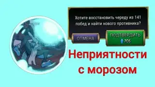 слил 141й ряд?! [Skullgirls Mobile]