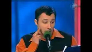 КВН ЧП 2005 1/8 Бриз