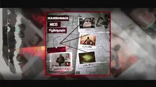 Mk23 maihabonach (ميحبوناش) prod by #urvns