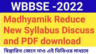 madhyamik reduced syllabus 2022 pdf | west bengal class 10 new reduce syllabus 2022 | new syllabus