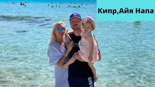 Кипр/Айя Анапа/Отель Electra Holiday Village/Подводный Музей