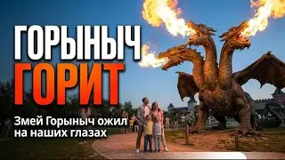 Куда съездить в выходные: Кудыкина гора