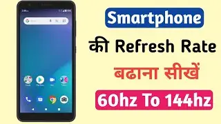 Enable 144hz Screen Refresh Rate In Any Smartphone | How to increase screen refresh rate 🔥