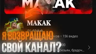 Человек который продолжает своё дело...
