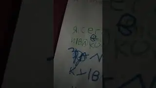 31 октября 2019 г.