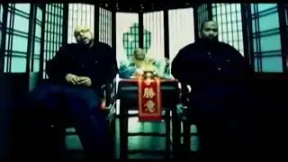 UGK - Take It Off (Dirty Version)