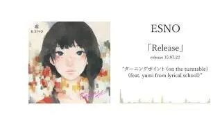 ESNO - ターニングポイント (on the turntable) (feat. yumi from lyrical school)