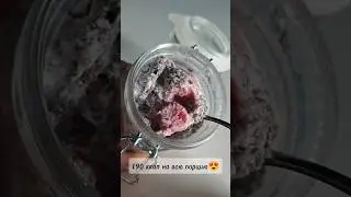 Спорим - это самый быстрый и вкусный завтрак? #рецепты #полезныерецепты #еда #зож #спорт