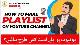 How To Make A Playlist On YouTube 2023 | YouTube par playlist kaise bnayn | Fizz Muhammad