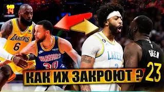 КОШМАРНАЯ СЕРИЯ ДЛЯ ОБЕИХ КОМАНД! / СТЕФ КАРРИ vs ЛЕБРОНА ДЖЕЙМСА