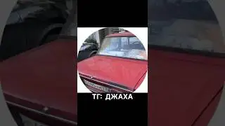 Лучше наше Советское 😂😂